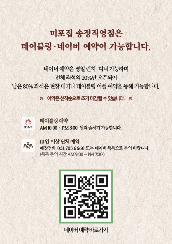 미포집 이미지