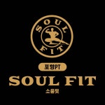 PT 소울핏