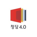 청담어학원 진주캠퍼스