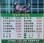 태영오리와삼계마을