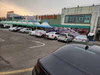 성경기업마트 광주탄벌점