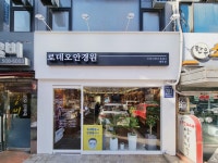 로데오안경원 대치점