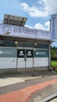 광동떡방앗간