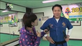 해동검도신평본관