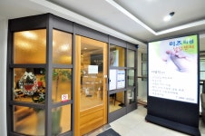 미즈의원