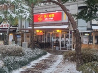 포비엣