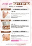 더이쁜피부