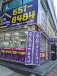 주은공인중개사사무소