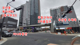 지니공인중개사사무소