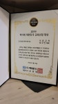 이튼강서독학재수학원