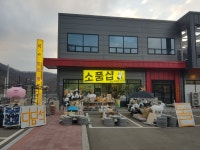황작소품과디딤석