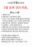 가경소리엘음악학원
