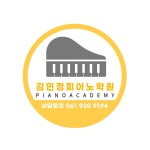 김민정피아노클래스