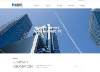 정성테크