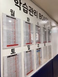 영독사 본관학원