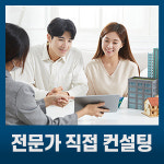 신세계공인중개사사무소