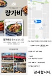 량가비 막창 삼겹살 성서 본점