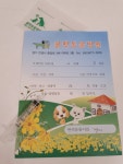 쿨펫동물병원 이마트 안성점