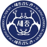 세종검도관