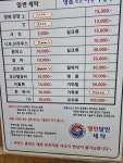 대한명인세탁 본사