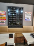 통큰소곱창&전골