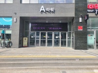한진택배 상대원집배점
