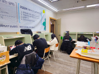 페르마 성남캠퍼스