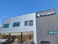 이호건설
