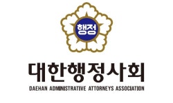권성태 행정사사무소