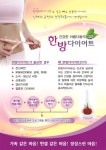 경희 그린비 한의원