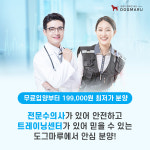 수원강아지분양 고양이분양 도그마루