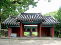삼성혈
