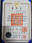 부울경공인행정사무소