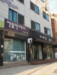 젠틀맨헤어