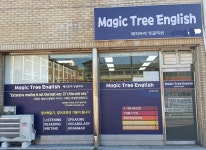 매직트리 잉글리쉬