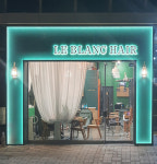 르블랑헤어