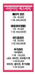 자연미인