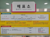 문경철로자전거진남역