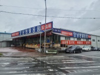 창녕생활용품