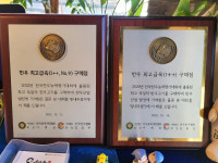 청년미트 백석점