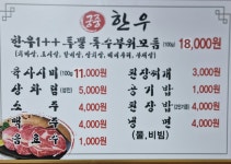 궁중한우