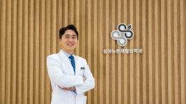삼성뉴본재활의학과의원