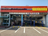 하이카프라자 용인보정점