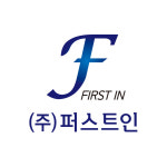 퍼스트인