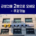 유대세무회계