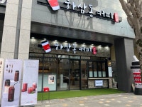하삼동커피 쌍암점