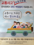 경희 그린비 한의원