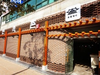 민속촌 완도점