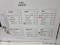 카페일리터 여수학동점