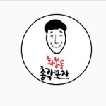 화봉동총각포차 일산지점
